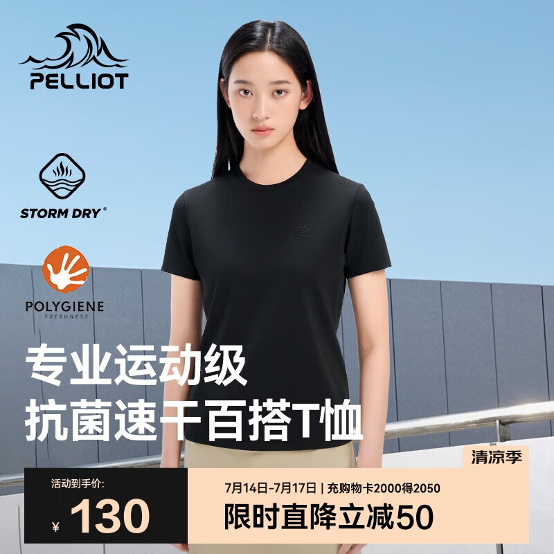 ��ϣ�ͣ�Pelliot�������ٸ�T��Ůʿ͸���˶��ٸ����ļ��������а���125215046��3XL