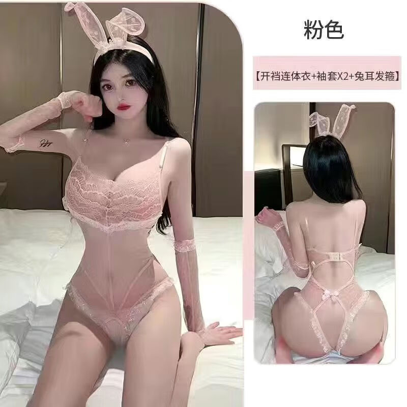 潮梦城妩媚御姐战袍内衣性感睡衣女兔子装角色扮演制服套装免脱开档纯欲 粉色兔女郎套装 均码 小码保密发货