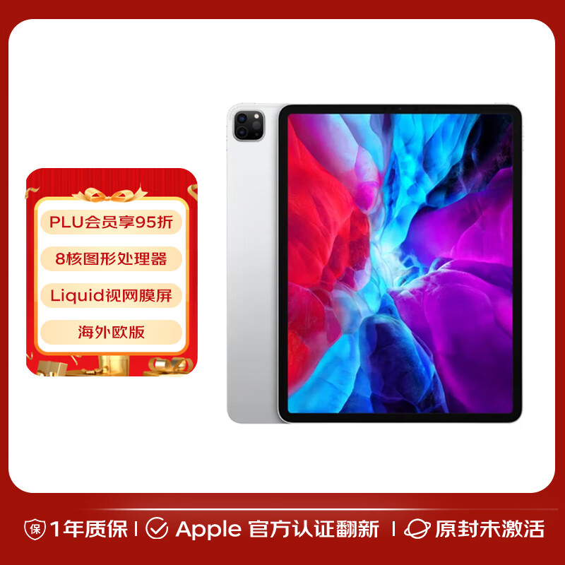 ȫ¹ٷApple iPad Pro 11Ӣ磨2ƽ  1TB ŷ Ѱ ɫ ԭδ һʱʵ4999Ԫ