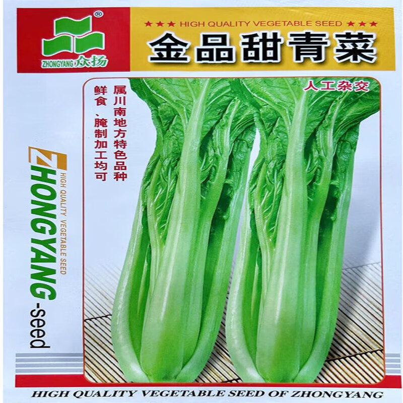 旺园兴金品青菜种子宜宾芽菜种子甜杆青菜种四川牛耳朵青菜抗病耐热