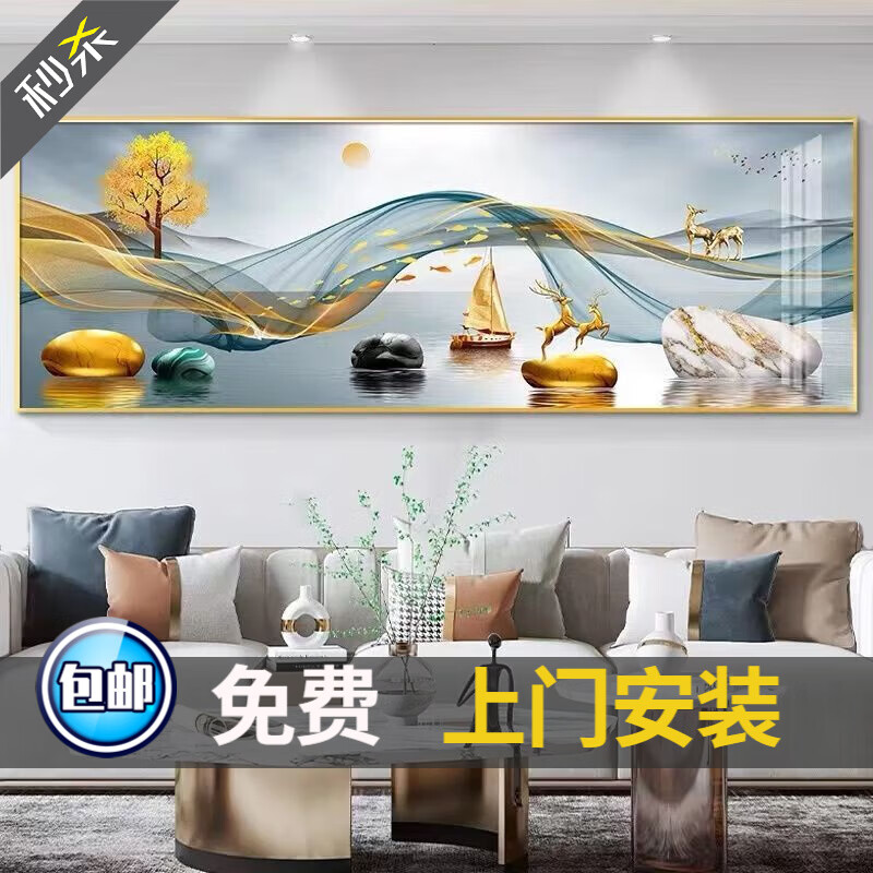 宜巢新款客厅装饰画现代沙发背景墙壁画单幅横版挂画 福禄长久 180x60(适合2.2-2.5米沙发)晶瓷