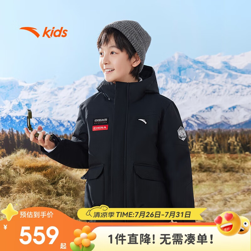 安踏儿童羽绒服男大童2024冬季冰甲羽绒四防保暖加厚羽绒服352446911