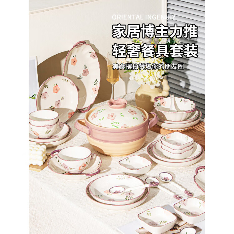 SMVP碗家用2025新款餐具套装釉下彩陶瓷高颜值碗具碗筷盘组合碗碟套装 紫萱花(8人食)[礼盒装]送 40件套
