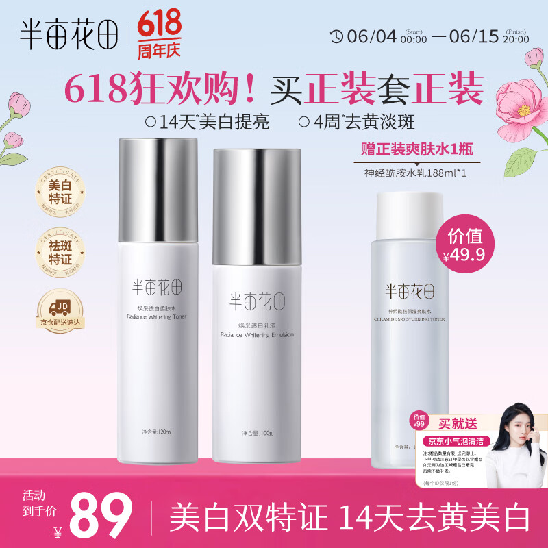 ��Ķ���� ˮ����װ 2����