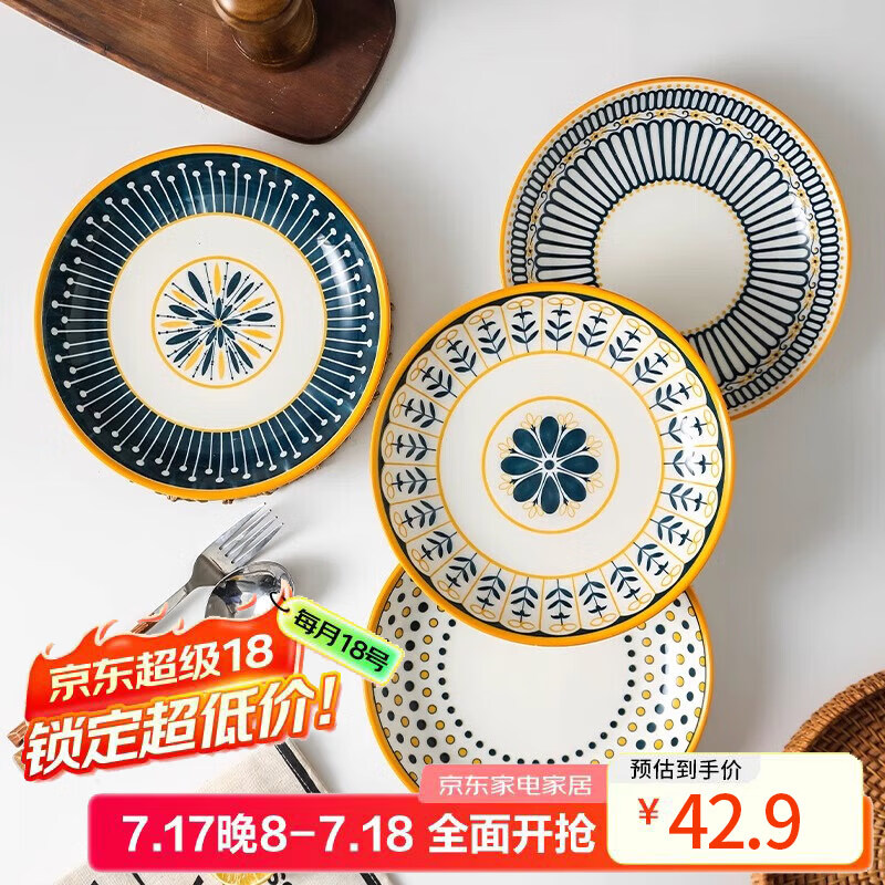 商品图片 10