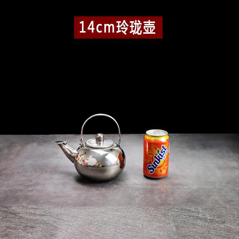 胖東來(lái)品質(zhì)不銹鋼玲瓏壺304加厚不銹鋼小茶壺泡茶專用壺玲瓏壺帶 玲瓏壺14cm2-3人使用 1L 可定制logo