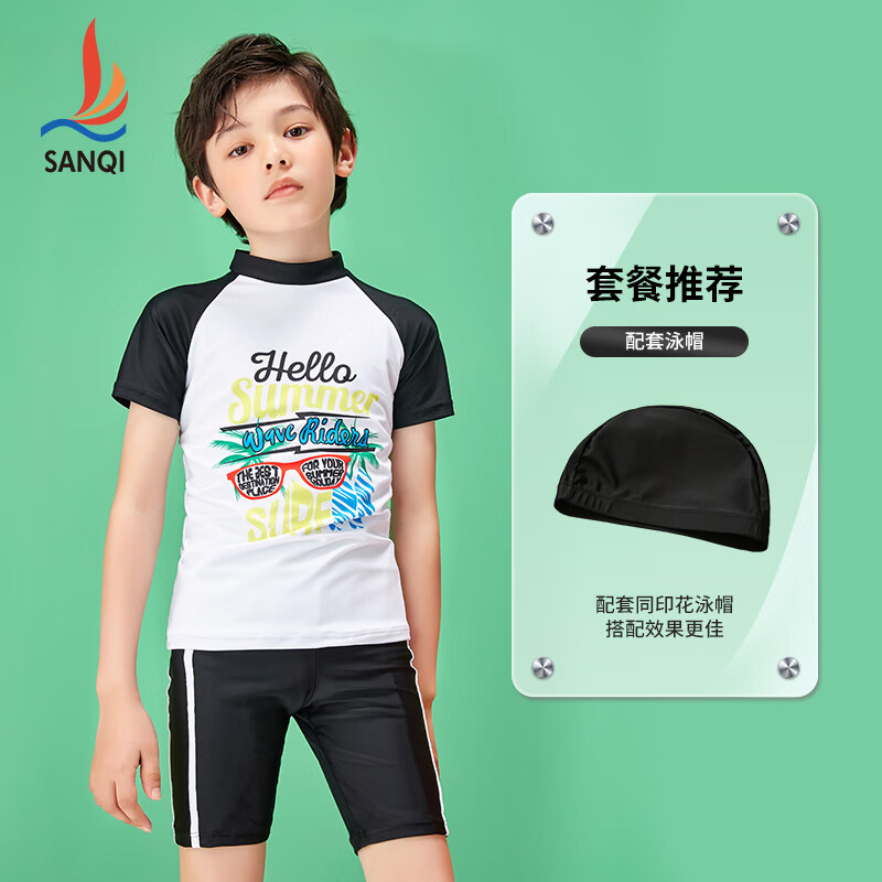 三奇2025新款兒童泳衣男童短袖分體游泳短褲速干中大童小學(xué)訓(xùn)練裝 黑色泳衣+泳帽 170 M(110-120CM)【+泳帽】