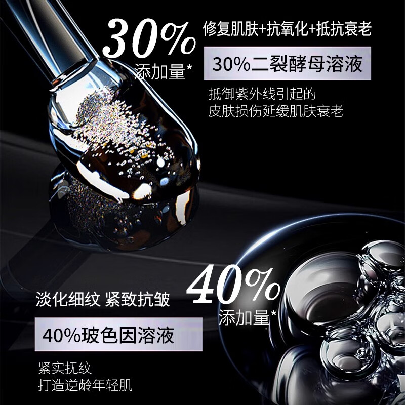 Dr.Touch二裂酵母逆龄抗皱补水保湿滋润紧致抗皱夏季护肤品精华霜面霜1 精华霜50g