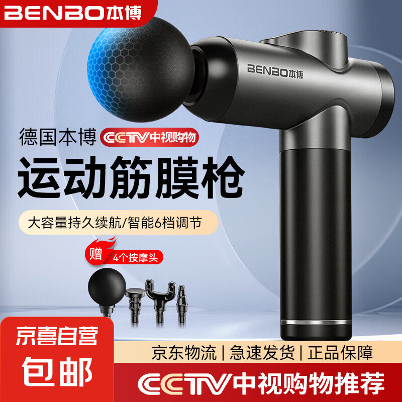 ���ڲ�����������BENBO����Ĥǹ������������羱׵��Ħ����Ħ�Ǿ�Ĥǹ��Ħ��רҵ������������ʿ��������ߵ�ʵ�� רҵ�ҡ�6������|�ֽ����᡿