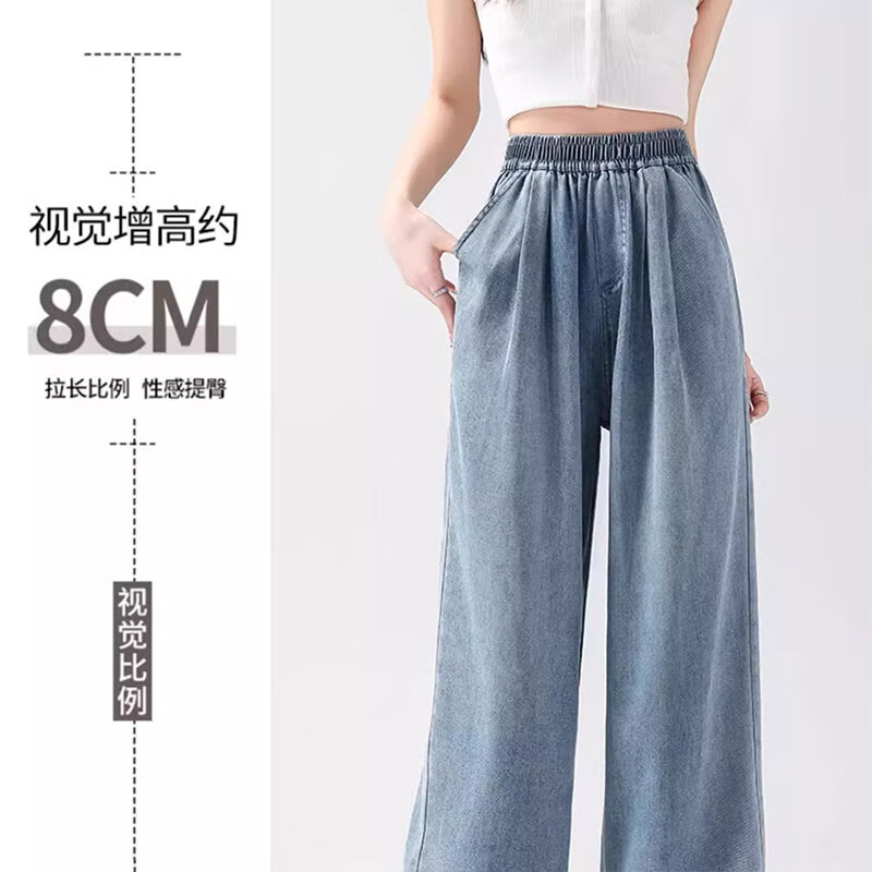 浪莎阔腿牛仔裤女春夏新款天丝凉感防晒休闲裤小个子轻薄高腰直筒裤子 怀旧蓝 【凉感天丝轻薄款】 S 【推荐80-95斤】
