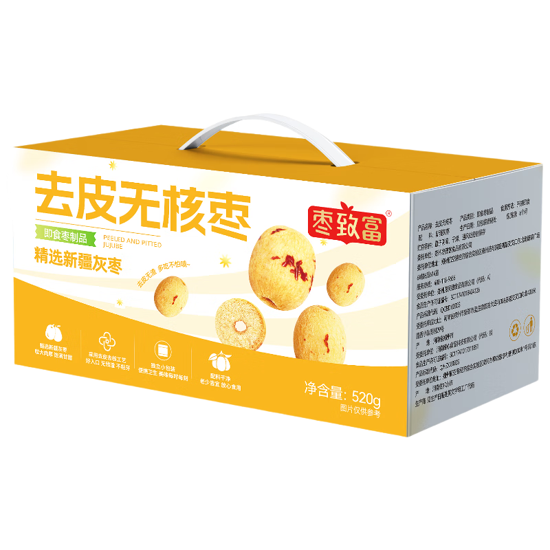 ڲ¸ȥƤ޺520g*1½زͯʳʳСװ27.7Ԫ