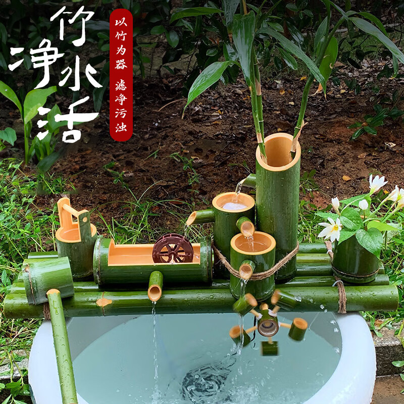 共度（Gong Du）竹子流水器自動(dòng)魚(yú)缸陶瓷石槽循環(huán)流水噴泉竹筒增氧加濕過(guò)濾竹擺件 竹子過(guò)濾器80CM 竹制過(guò)濾器+水管+水泵+過(guò)濾棉+2個(gè)水車(chē)