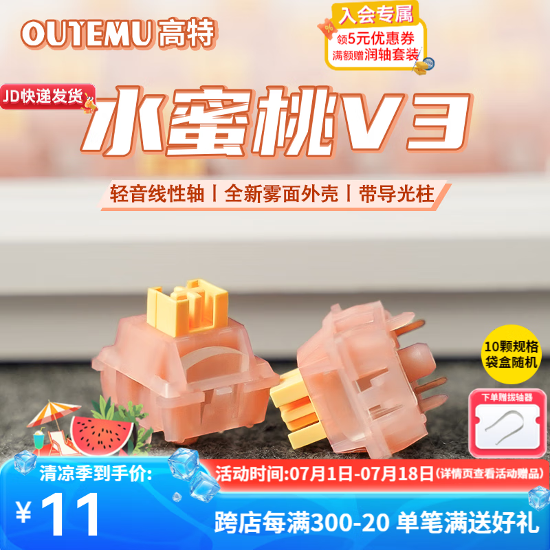 ���� ������ ˮ������V3 10��