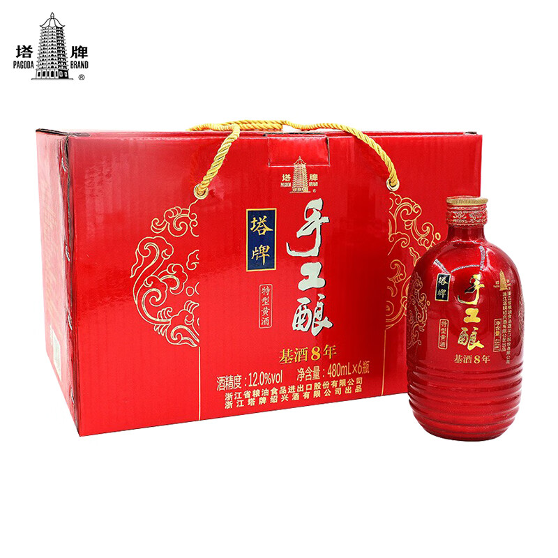 塔牌 绍兴黄酒 手工酿八年陈糯米花雕酒 整箱礼盒装 送礼 480mL 6瓶