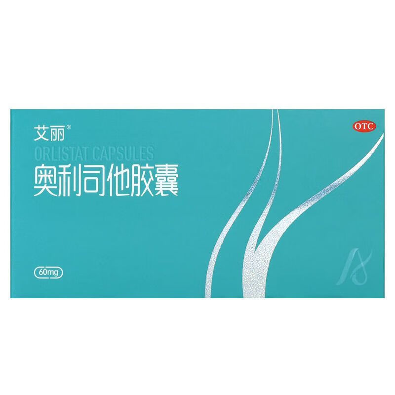 [艾丽] 奥利司他胶囊 120mg*21粒/盒减肥药减脂减重男女肥胖包邮国药准字OTC 【3盒7粒】共21粒【活动特价】