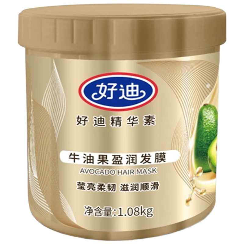 好迪牛油果免蒸护发发膜改善干枯毛躁柔顺蛋白矫正护发素润发乳1080g