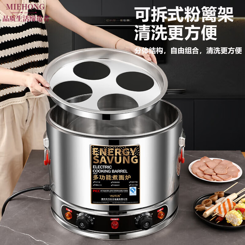 麻辣烫汤桶十大品牌排行榜，这10款保温持久，口感更醇厚-图片10