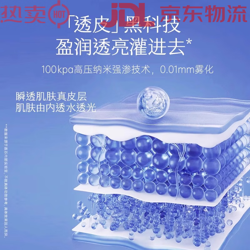 MESMOOTH慕蘇注氧儀家用精華導(dǎo)入儀納米微晶補(bǔ)水臉部美容儀 深層補(bǔ)水_晨霧白
