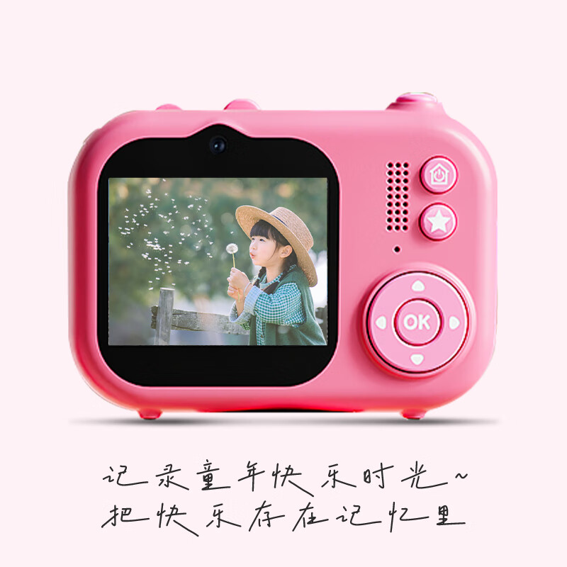 ISANSTAN儿童相机内存存储卡32G高速TF卡适用于KFC儿童相机内存卡拍摄图片数码摄影咪咪兔通用 【32G】儿童相机专用高速卡+送读卡器