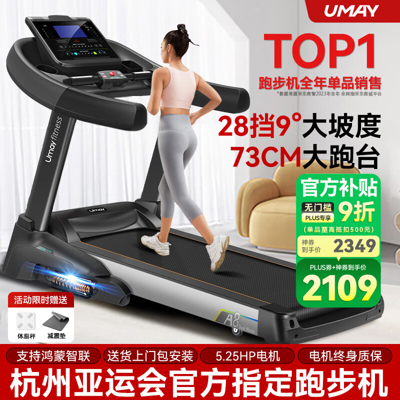 ���� �ܲ��� A8 73CM��̨