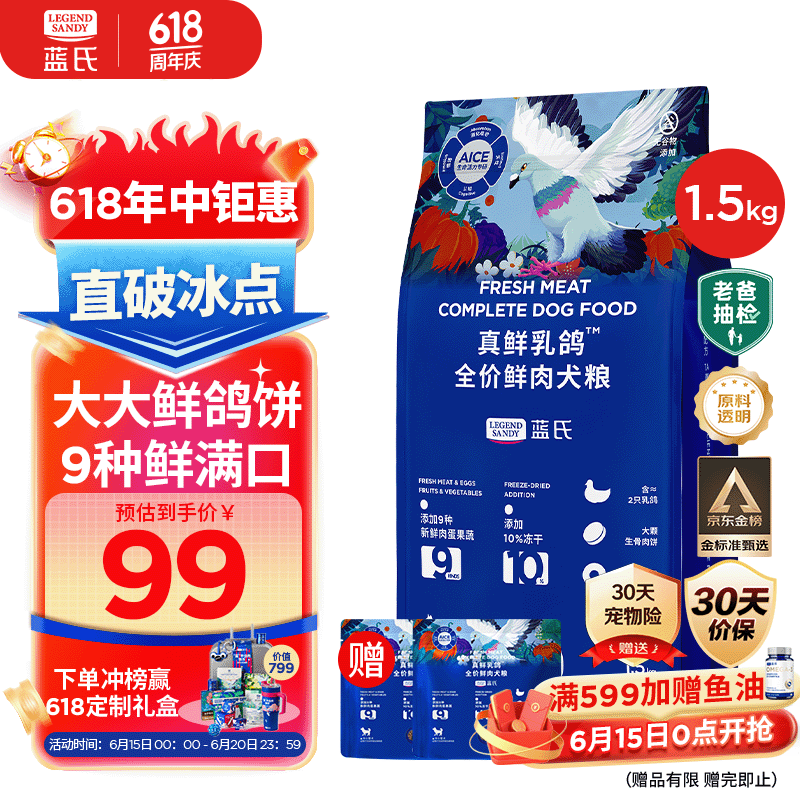 ���� ���� 1.5kg