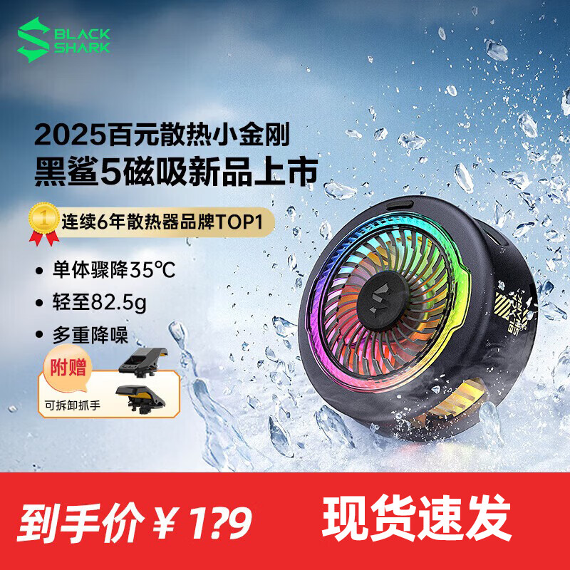 ���� ɢ�ȱ��� 5pro ����ɢ���� �� ������ָ�� 126Ԫ