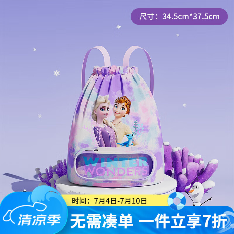 ��ʿ���ͯ��Ӿ����ѩ��Ե��ʪ������Ůͯ�˶����ɷ�ˮ����SF230317����