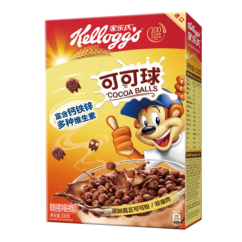 家乐氏（Kellogg）进口可可球330g/盒儿童营养谷物巧克力麦片谷物脆早餐代餐零食
