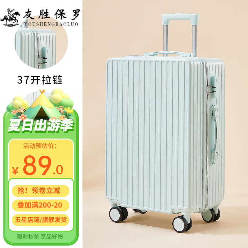 ��ʤ�������������߿���������������20��ǻ���26��Ů��ѧ��Ƥ�������� ������ 20Ӣ�� 89Ԫ