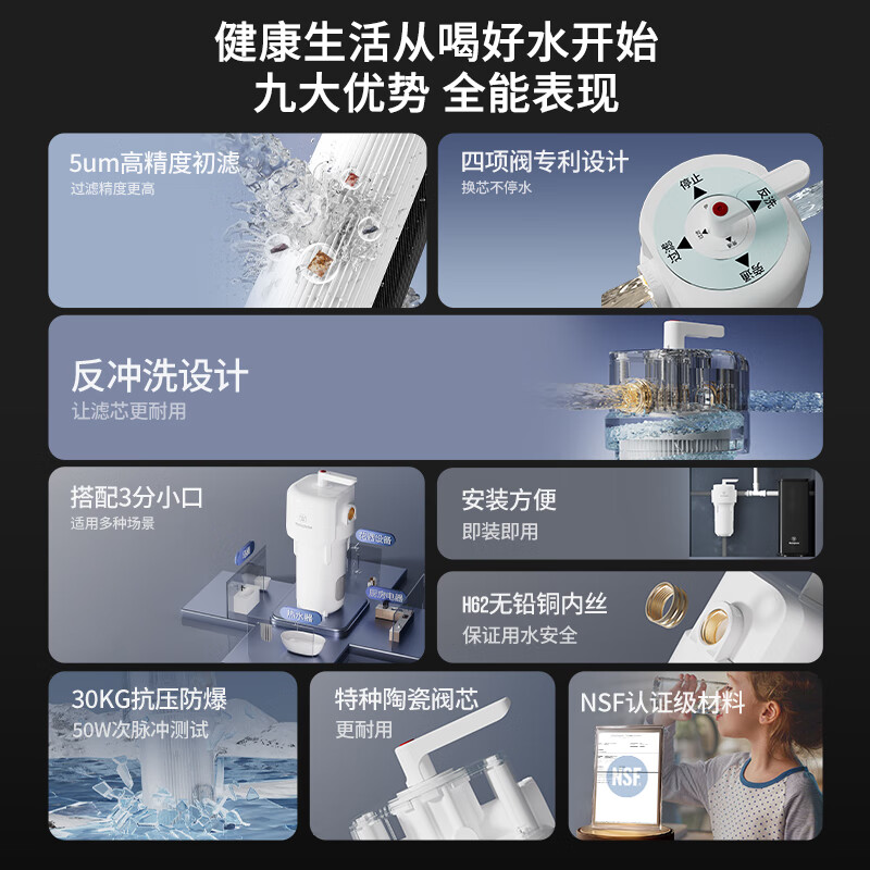 西屋中央净水器全屋大白瓶前置过滤器 家用抗压防爆大通量自动反冲洗1微米精滤旁通阀自来水超滤净水机 全屋中央净大白瓶【1微米精滤】