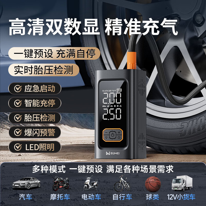 图 6