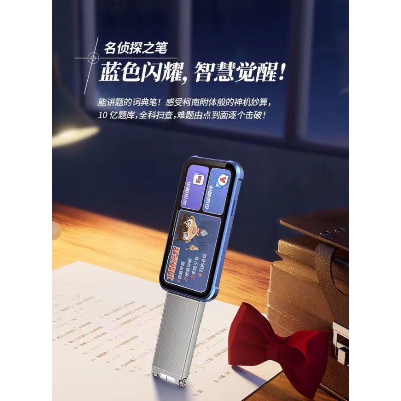 步步高（BBK）步步高词典笔柯南定制款小学初高中生同步儿童单词笔翻译点读笔 V6限量版柯南款词典笔