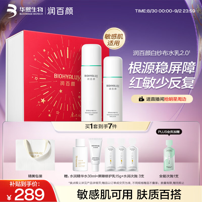 ���ڲ����� ����� ��ɴ��ˮ����װ �޻���ˮˬ��ˮ��Һ��ױƷ����Ʒ�����������Ů