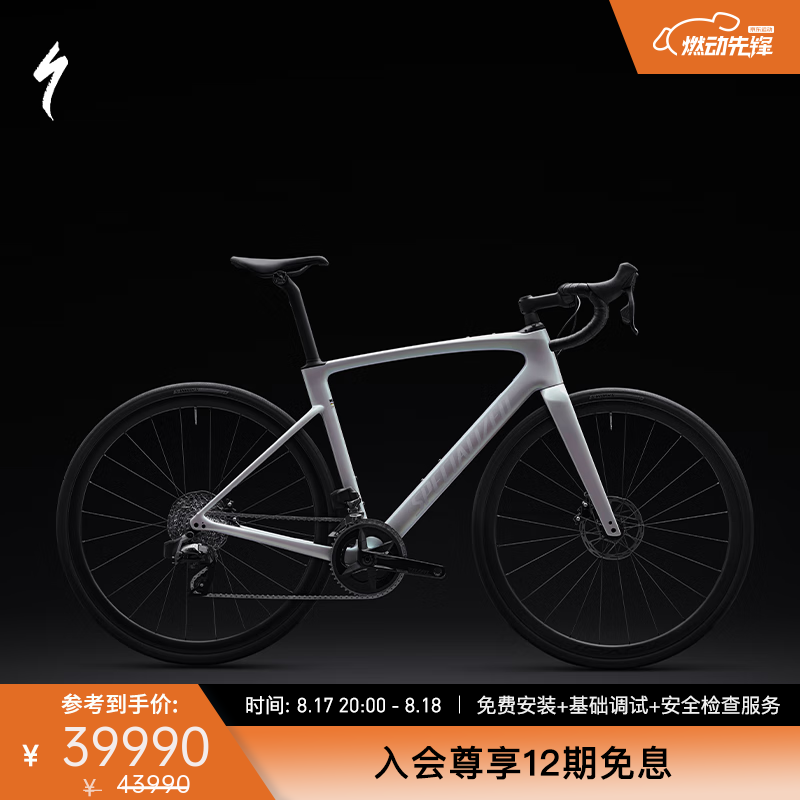 SPECIALIZED���� ROUBAIX SL8 EXPERT ̼��ά���������·���г� ���ɫ/��ͭ��ɫ 54