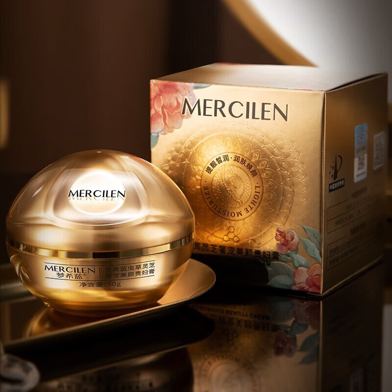 梦希蓝【工厂直发】虫草奢宠美颜贵妇膏保湿滋润素颜面霜 贵妇膏100g*2瓶