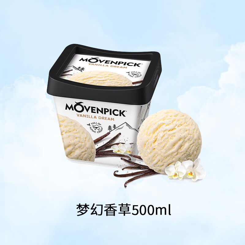 冰淇淋瑞士莫凡彼movenpick冰淇淋薄荷巧克力冰激凌