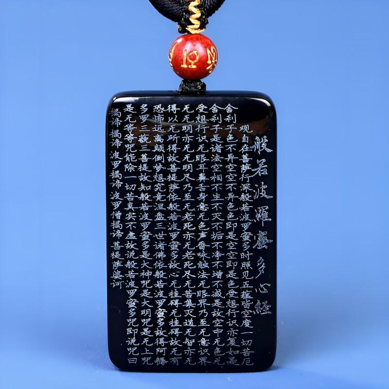 俊山美玉和田玉本命佛平安无事牌12生肖守护神玉石吊坠本命年玉佩男女款 不动明王（生肖鸡）