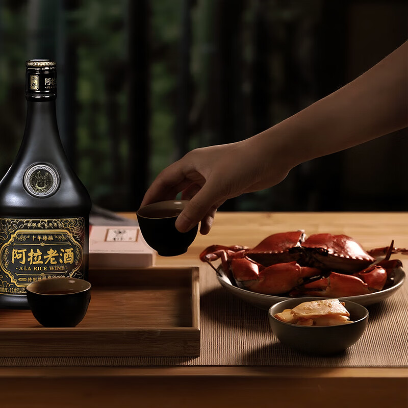 阿拉老酒磨砂臻藏十年黄酒 长辈送礼 商务宴请 半干型黄酒养生花雕酒330ml 330mL 6瓶 礼盒装