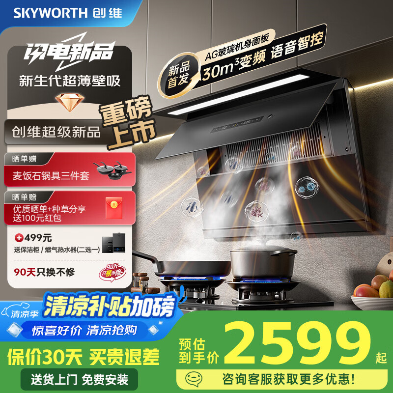 ��ά��Skyworth�����̻�����ƽǶ����ʽ�����̻�����30������Ƶ������ ���Ҳ���20% ����������������������Y8518