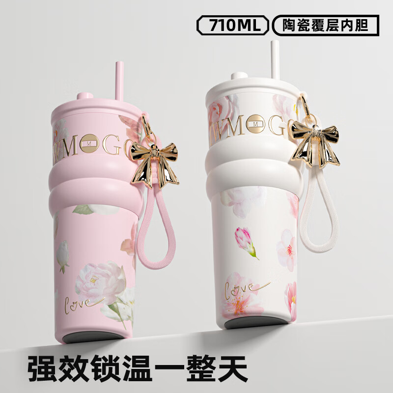 GROOT保温杯吸管杯女生高颜值大容量陶瓷内胆水杯送礼物礼盒2026新款 月桂甜茶-陶瓷内胆礼盒款-白-710ml