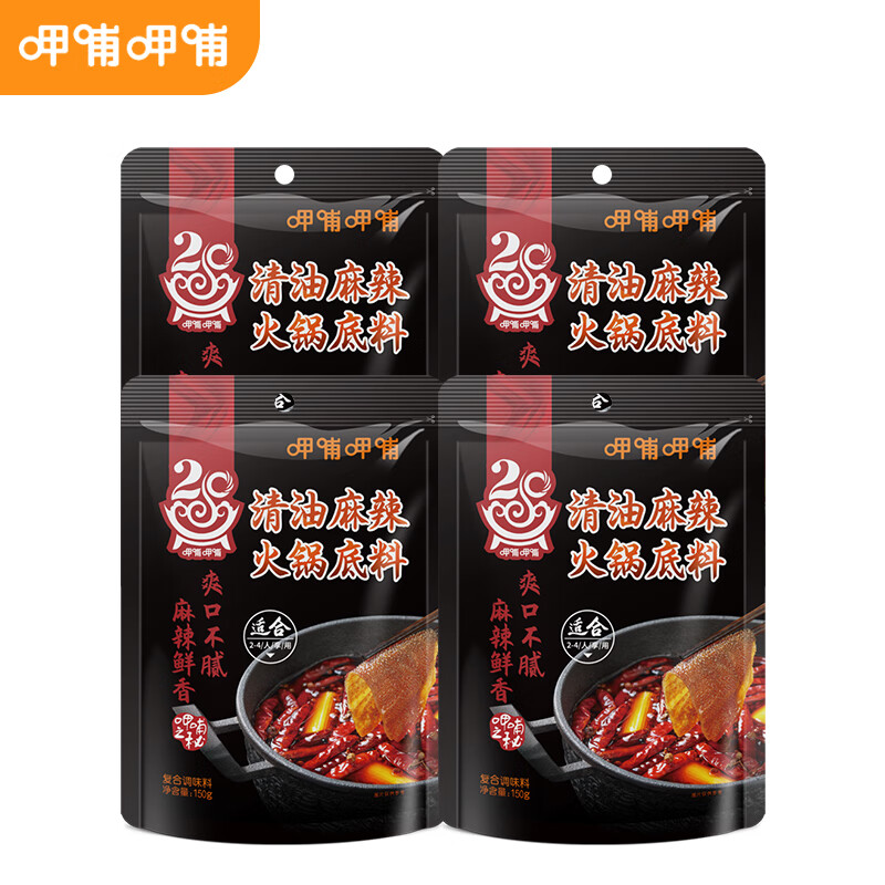 �Ȳ��Ȳ� �������150g*4�� ��������� һ�϶��õ�ζ�� ��7�ֿ�ζ��ѡ��