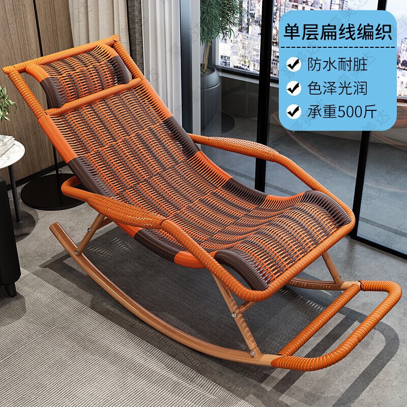 夢(mèng)憶笙休閑躺椅藤椅搖搖椅陽(yáng)臺老人搖椅家用逍遙椅午休藤編椅防水 標準扶手款-經(jīng)典紅咖色