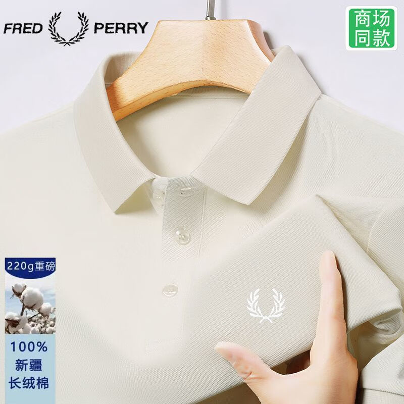 Fred Perry【奥莱折扣】麦穗男装纯色翻领短袖衫新款商务休闲宽松大码上衣男 米白 XL 175【130-155斤】