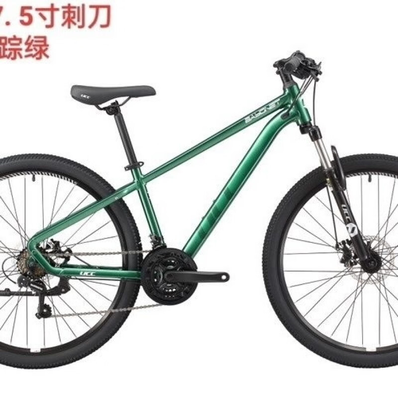 UCC山地車(chē)山地車(chē)賽車(chē)新款21速入門(mén)27.5青年少年碟剎變速 仙蹤綠 S