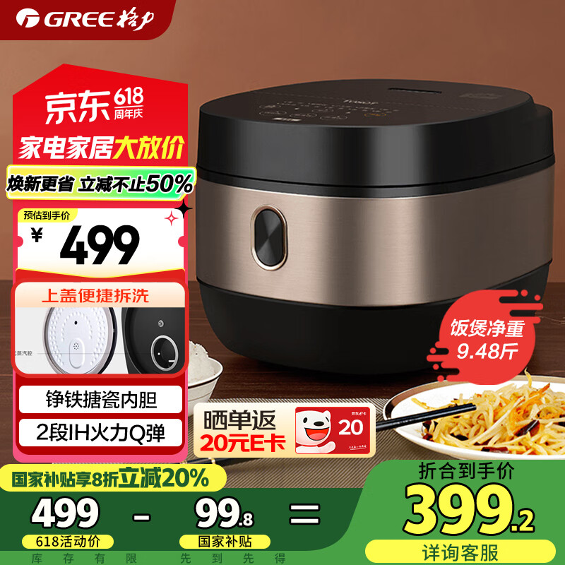  GDCF-4011C  359.28Ԫ