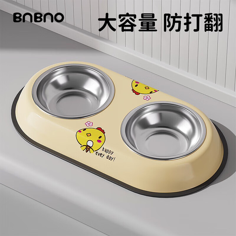 BNBNO狗碗狗盆猫碗不锈钢双碗猫食盆狗饭盆防打翻双碗中小型犬宠物用品