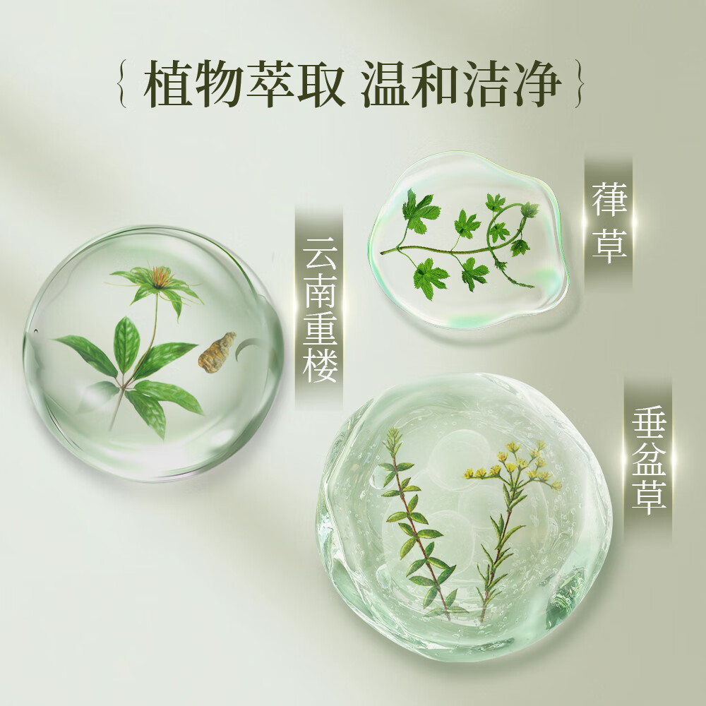 季德胜控油祛痘洁面乳面部平衡控油清洁洗面奶青少年男女100g 新款控油祛痘洁面乳