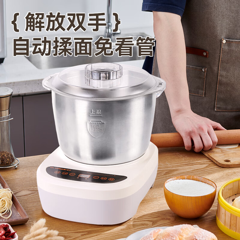 扬子和面机家用揉面机厨师机全自动搅面机多功能智能醒面发面机面包面粉搅拌机大容量活面机H-001 【5L旗舰款】快速出膜 恒温发酵 5L