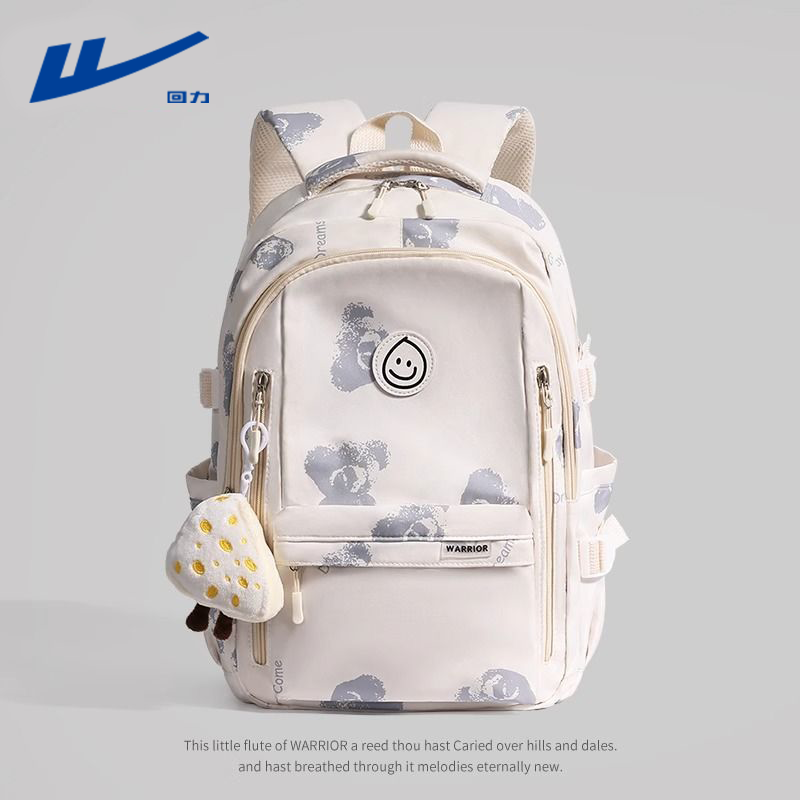 回力雙肩包女小學初高中生書包大容量輕便電腦包韓版小熊印花可愛背包 米色小熊印花款【送沖天鴨掛件】