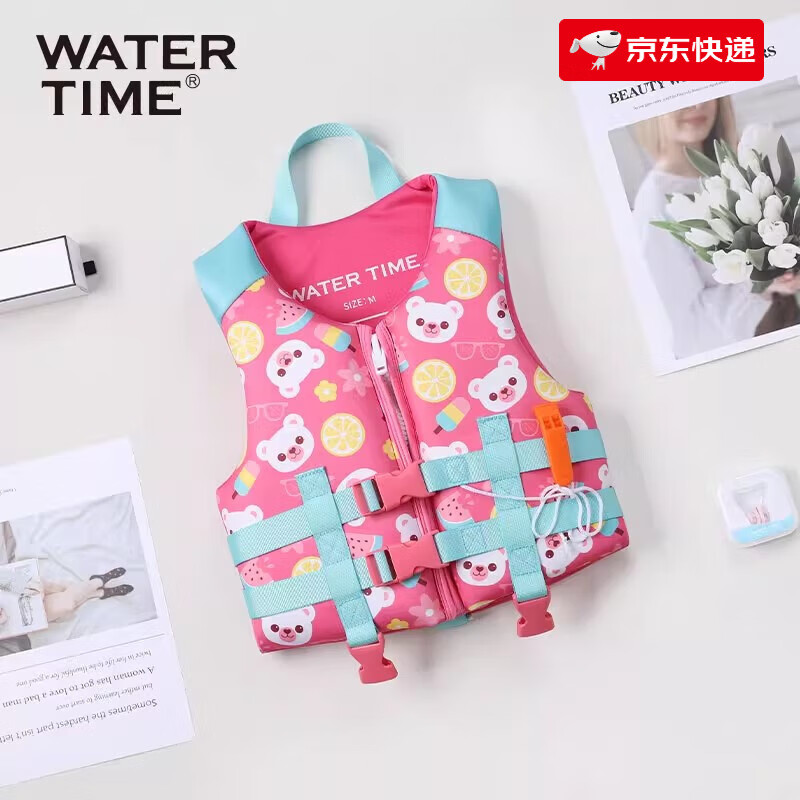 WATERTIME 儿童救生衣浮力泳衣背心宝宝救生衣免充气幼儿游泳装备 缤纷小熊 S